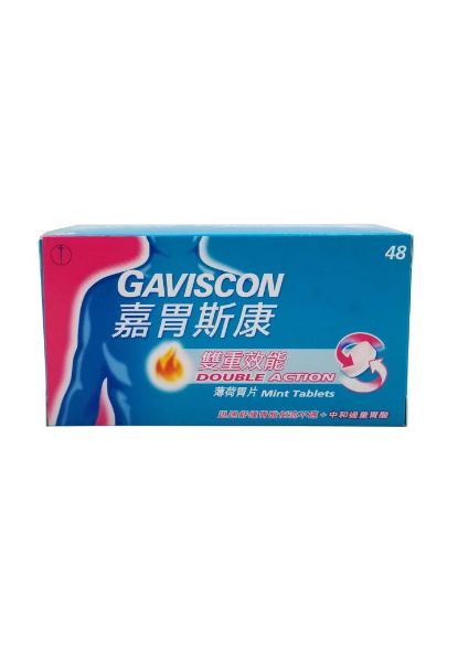 圖片 Gaviscon 嘉胃斯康 薄荷胃片雙重效能48 粒