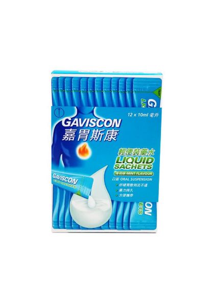 圖片 Gaviscon 嘉胃斯康 輕便裝藥水 薄荷味10 ml x 12