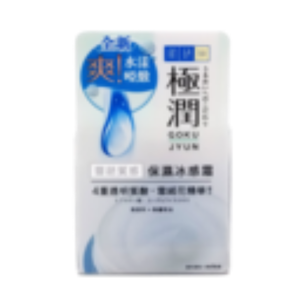 圖片 Hada Labo 肌研 極潤保濕冰感霜 50g