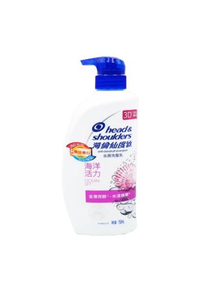 圖片 Head & Shoulders 海倫仙度絲 去屑洗髮乳 海洋活力750ml