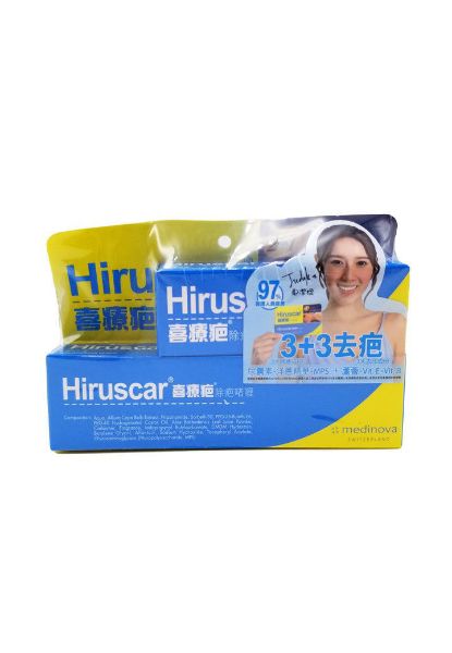 圖片 Hiruscar喜療疤 除疤啫喱 20 g