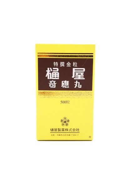 圖片 Hiya Kiogan Gold 樋屋 奇應丸 金粒500 粒