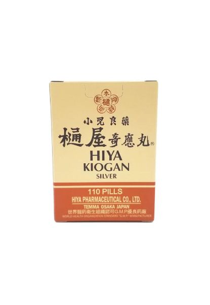 圖片 Hiya Kiogan 樋屋 奇應丸 銀粒110 粒
