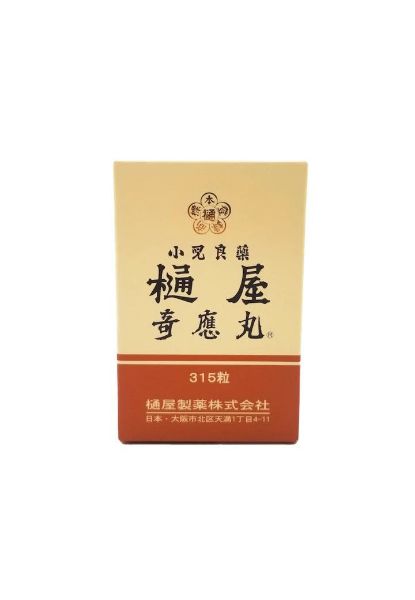 圖片 Hiya Kiogan 樋屋 奇應丸 銀粒315 粒