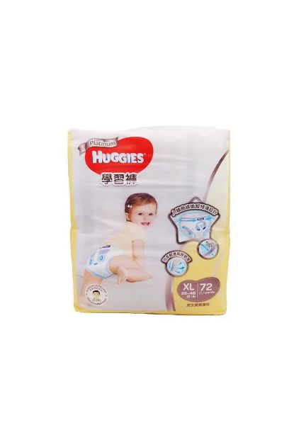 圖片 Huggies® 好奇 鉑金裝學習褲 加大碼 72 片