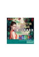 圖片 Hydron 海昌 星眸彩色日拋 蜜糖棕