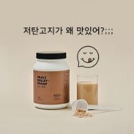 圖片 Intake 生酮防彈可可