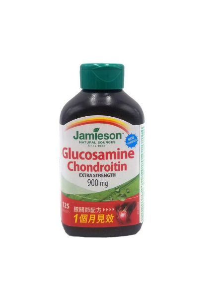 圖片 Jamieson Glucosamine Chondroitin Extra Strength 900 mg125 粒