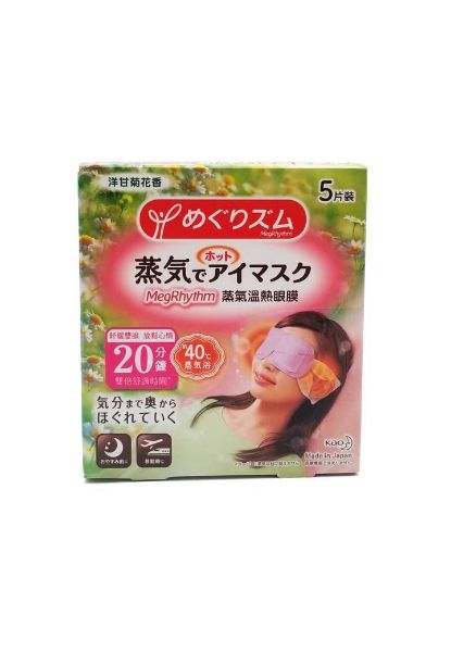 圖片 Kao 花王 MegRhythm 蒸氣溫熱眼膜 洋甘菊花香 5 片裝