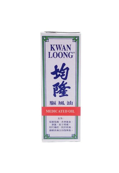 圖片 Kwan Loong均隆驅風油 家庭裝