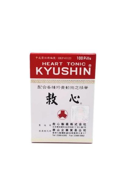 圖片 KYUSHIN 日本人字牌 救心丸 100 粒