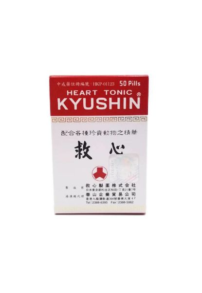 圖片 KYUSHIN 日本人字牌 救心丸 50 粒