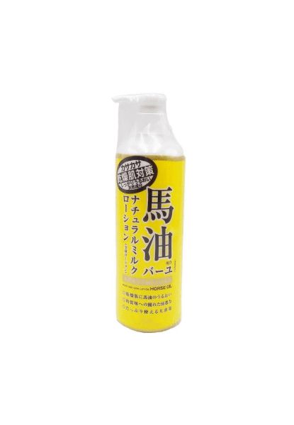 圖片 Loshi 樂絲 馬油全身用保濕乳液 485 ml