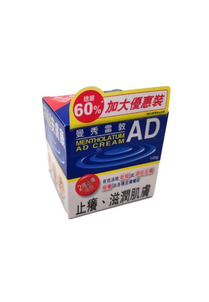 圖片 Mentholatum 曼秀雷敦® AD 安膚康軟膏  145 g