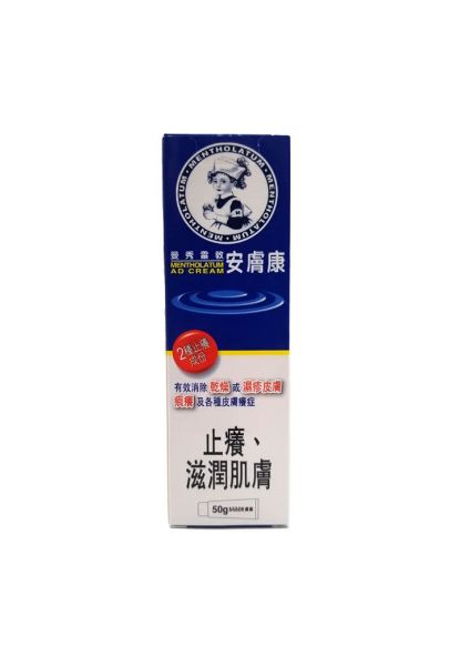 圖片 Mentholatum 曼秀雷敦® AD 安膚康軟膏  50 g