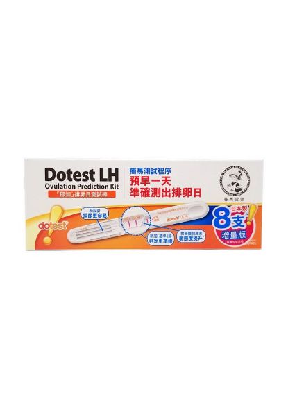 圖片 Mentholatum 曼秀雷敦® Dotest LH 即知排卵日測試棒 8 支