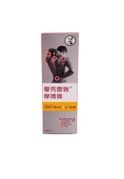 圖片 Mentholatum 曼秀雷敦® 摩擦膏 95g