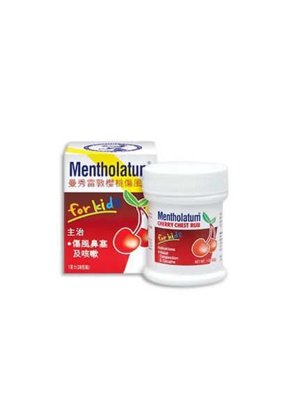 圖片 Mentholatum 曼秀雷敦® 櫻桃傷風膏 28g