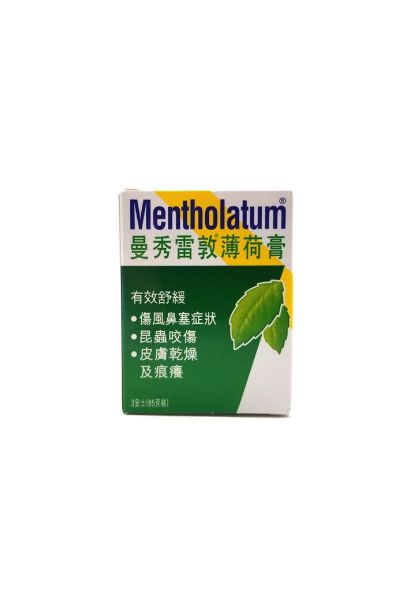 圖片 Mentholatum 曼秀雷敦® 薄荷膏 85g