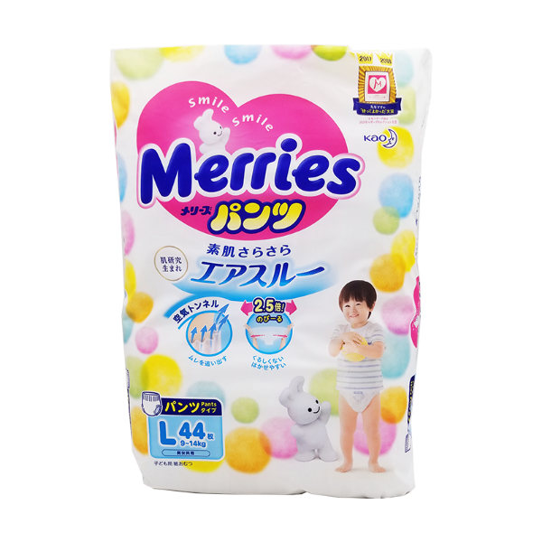 圖片 Merries 花王 學⾏褲 ⼤碼 44 ⽚