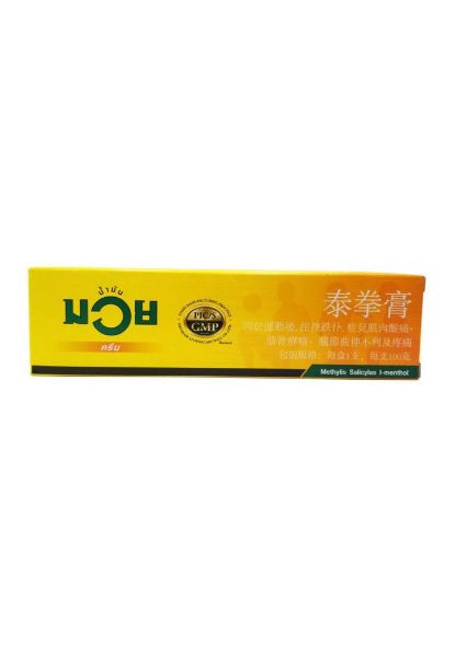 圖片 Muay 泰拳膏 100g