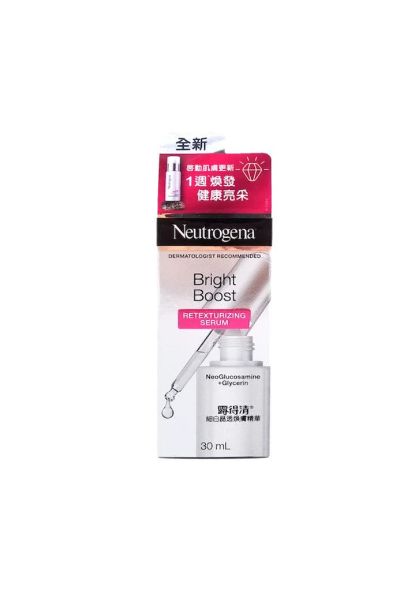圖片 Neutrogena 露得清 Bright Boost 煥膚精華 30ml