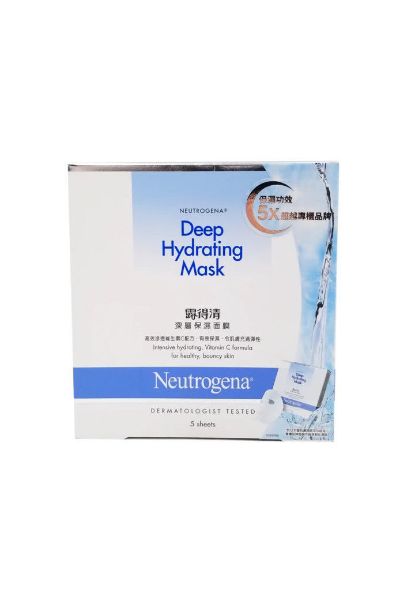 圖片 Neutrogena 露得清 深層保濕面膜 5 片