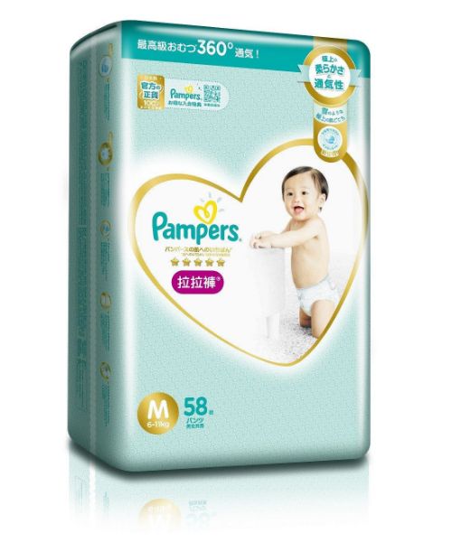 圖片 Pampers 幫寶適 Ichiban 拉拉褲 M 中碼 58 ⽚
