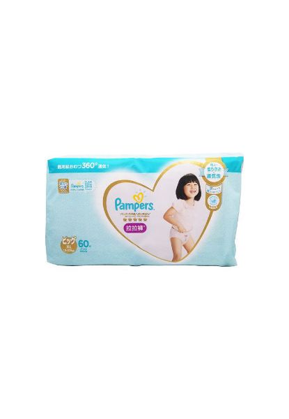 圖片 Pampers 幫寶適 Ichiban 拉拉褲 XL 加大碼 ( 12 - 22 kg )  60 片