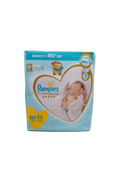 圖片 Pampers 幫寶適 Ichiban 紙尿片 NB 初生 ( 0 - 5 kg ) 84 片