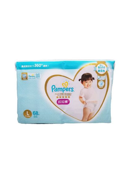 圖片 Pampers 幫寶適 拉拉褲 L 大碼 ( 9 - 14 kg ) 68 片