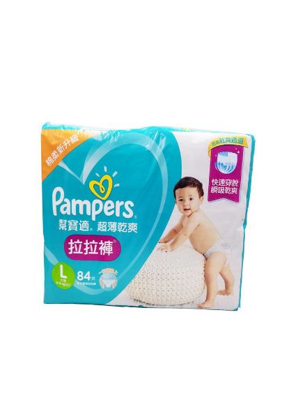 圖片 Pampers 幫寶適 超薄乾爽 拉拉褲 L 大碼 ( 9 - 14 kg )  84 片
