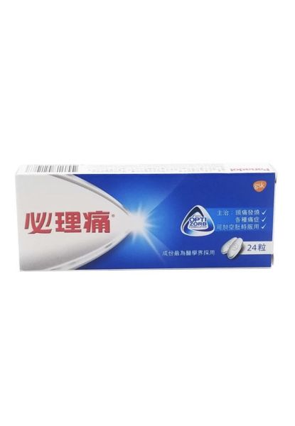 圖片 Panadol 必理痛 24粒