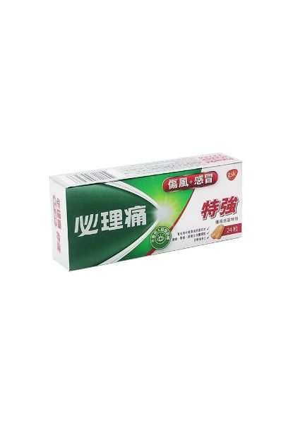 圖片 Panadol 必理痛 特強傷風感冒丸 24粒