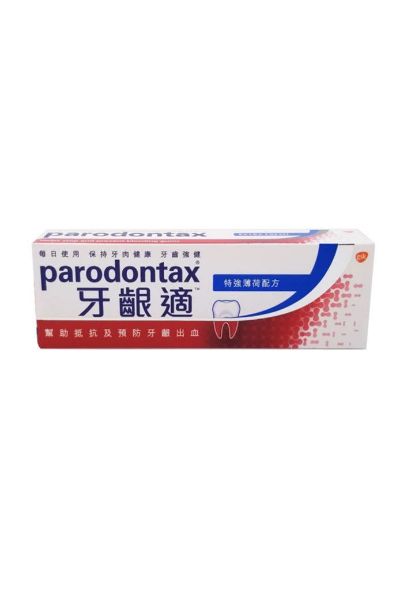 圖片 Parodontax 牙齦適 牙齦護理牙膏 特強薄荷 90g