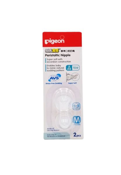圖片 Pigeon 貝親 母乳實感 標準口徑奶嘴 M 碼