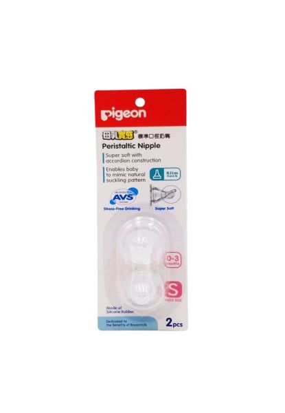 圖片 Pigeon 貝親 母乳實感 標準口徑奶嘴 S 碼