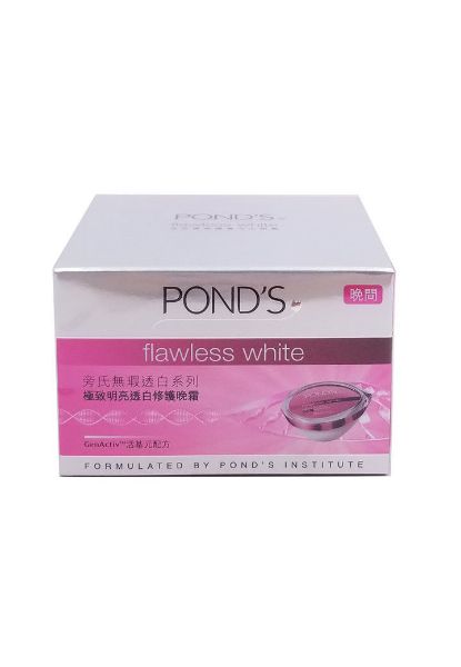 圖片 POND’S 旁氏 極致明亮透白修護晚霜