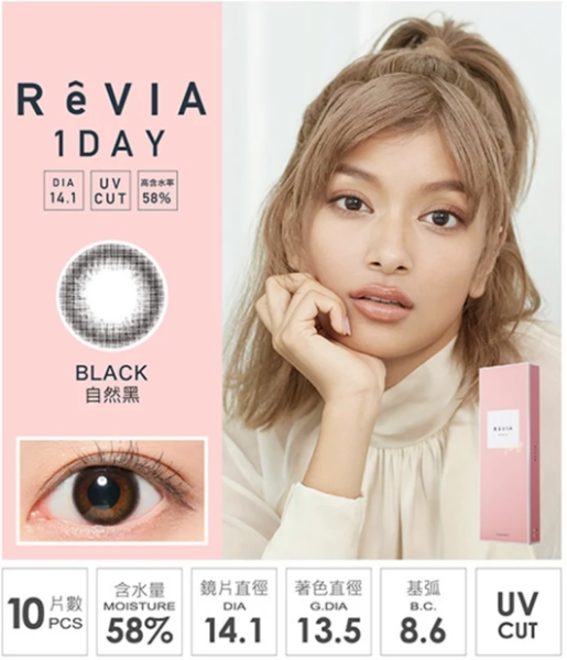 圖片 ReVIA 1 DAY Circle Black 日拋有色隱形眼鏡