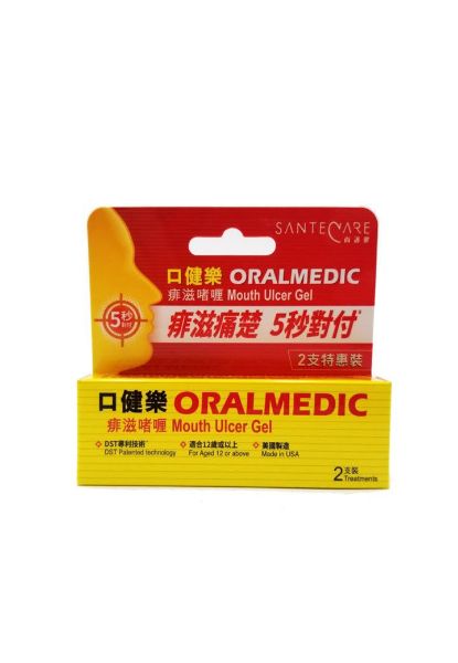 圖片 SanteCare 尚護健 口健樂 痱滋啫喱 特惠裝