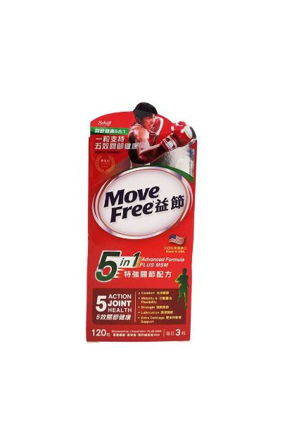 圖片 Schiff Move Free 益節 5 合 1 特強關節配方 120 粒