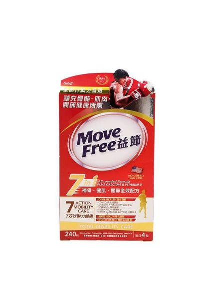 圖片 Schiff Move Free 益節 7 合 1 補骨 健肌 關節全效配方 240 粒