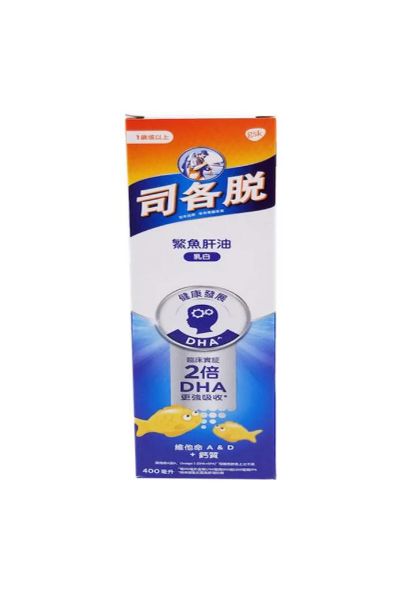 圖片 Scott's 司各脫 鰵魚肝油 乳白配方 40ml