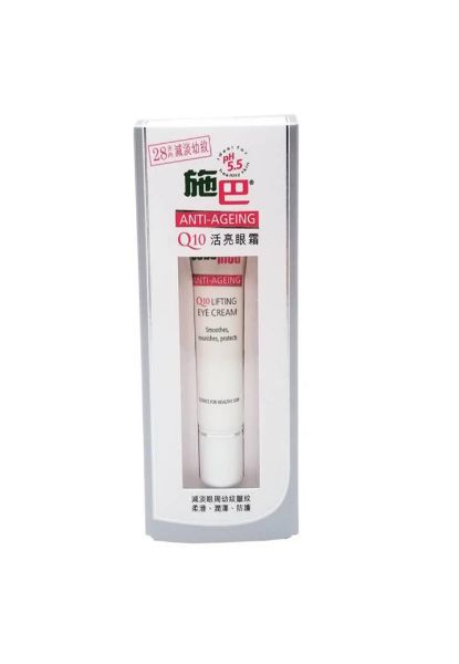 圖片 sebamed 施巴 Q10 活亮眼霜 15ml