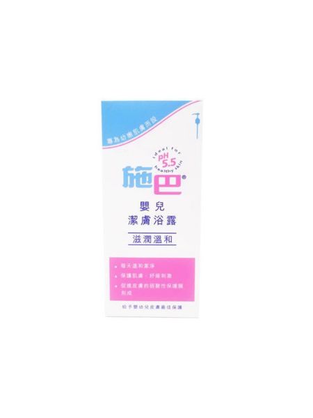圖片 sebamed 施巴 嬰兒潔膚浴露 400ml