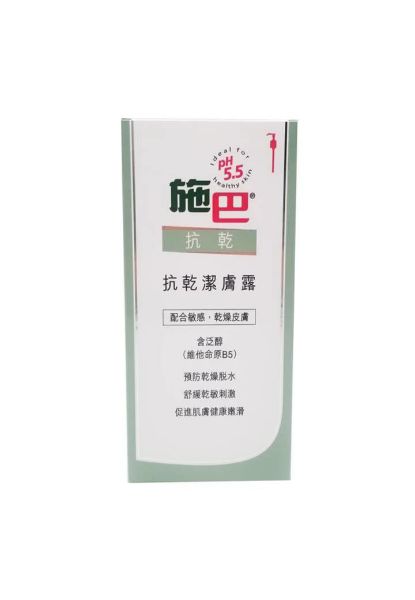 圖片 sebamed 施巴 抗乾潔膚露 1000ml