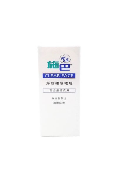 圖片 sebamed 施巴 淨顏補濕啫喱 50ml