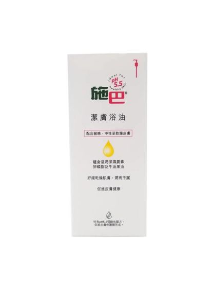 圖片 sebamed 施巴 潔膚浴油 500ml