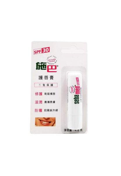 圖片 sebamed 施巴 護唇膏 SPF30