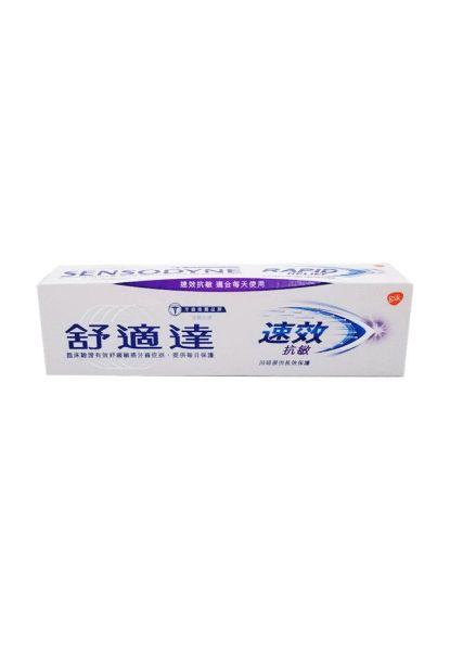 圖片 SENSODYNE 舒適達 舒適達抗敏速效牙膏 100g